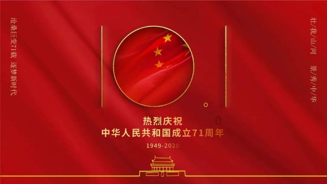 小猪佩奇饲养员