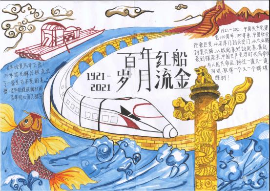 幻想乡空斗祭